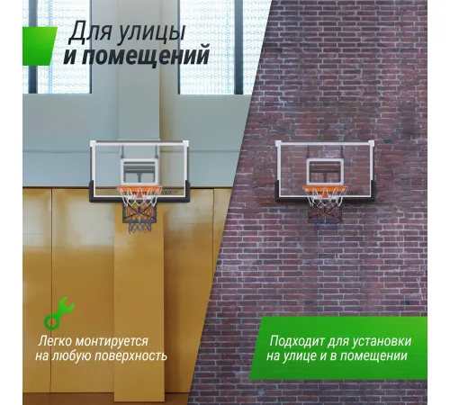 Баскетбольный щит регулируемый UNIX Line B-Backboard-PC 50"x32" R45