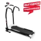 Беговая дорожка CARBON FITNESS T140