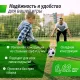 Ворота для мини-футбола UNIX Line стальные 90x60 см, складные
