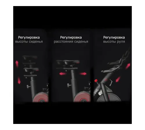 Велотренажер Yesoul BS3-B PRO PLUS