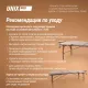 Массажный стол UNIX Безмятежность / Serenity 3 секции серый