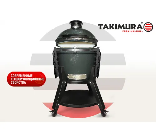 Керамический гриль Takimura 22 дюйма (графит)