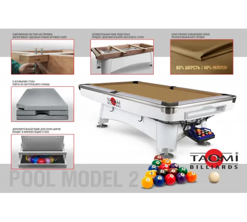 Бильярдный стол TAO-MI Model 2 пул 9 ft, сукно Camel