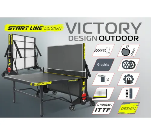 Стол теннисный VICTORY DESIGN 6 Всепогодный