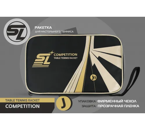 Теннисная ракетка Start line J9